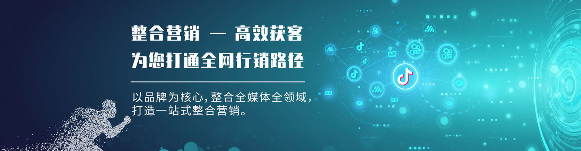 武昌竞价广告