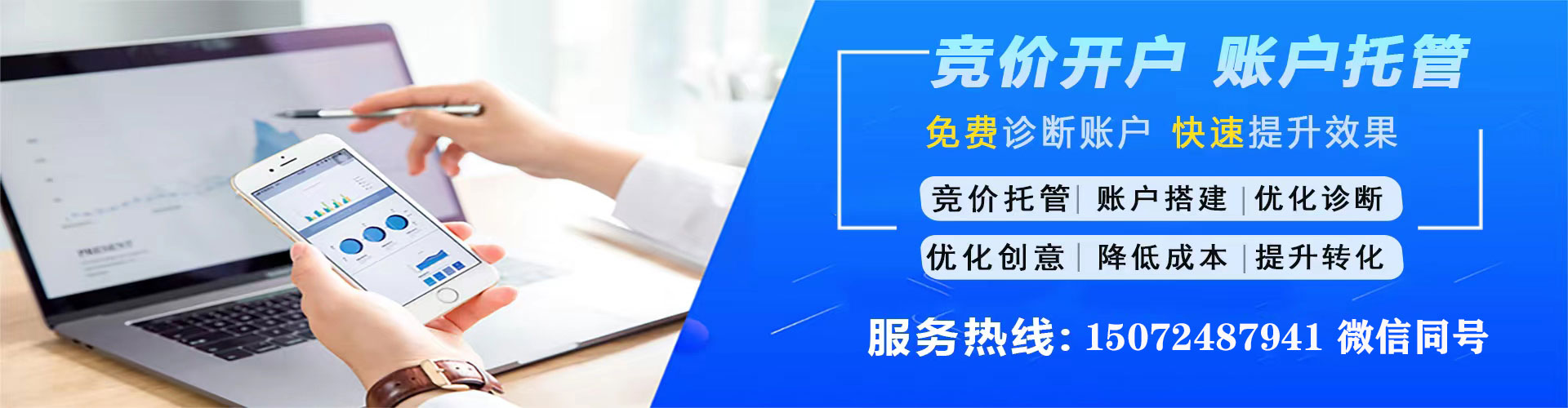 武昌知乎信息流